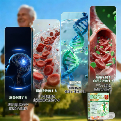 公式旗艦店 /BSWELL®＆NAD+ 10-in-1 ナノ強化フォーミュラ — 肥満、肌のたるみ、糖尿病、睡眠時無呼吸症候群、関節の悩み、その他健康上の懸念にアプローチ🌟