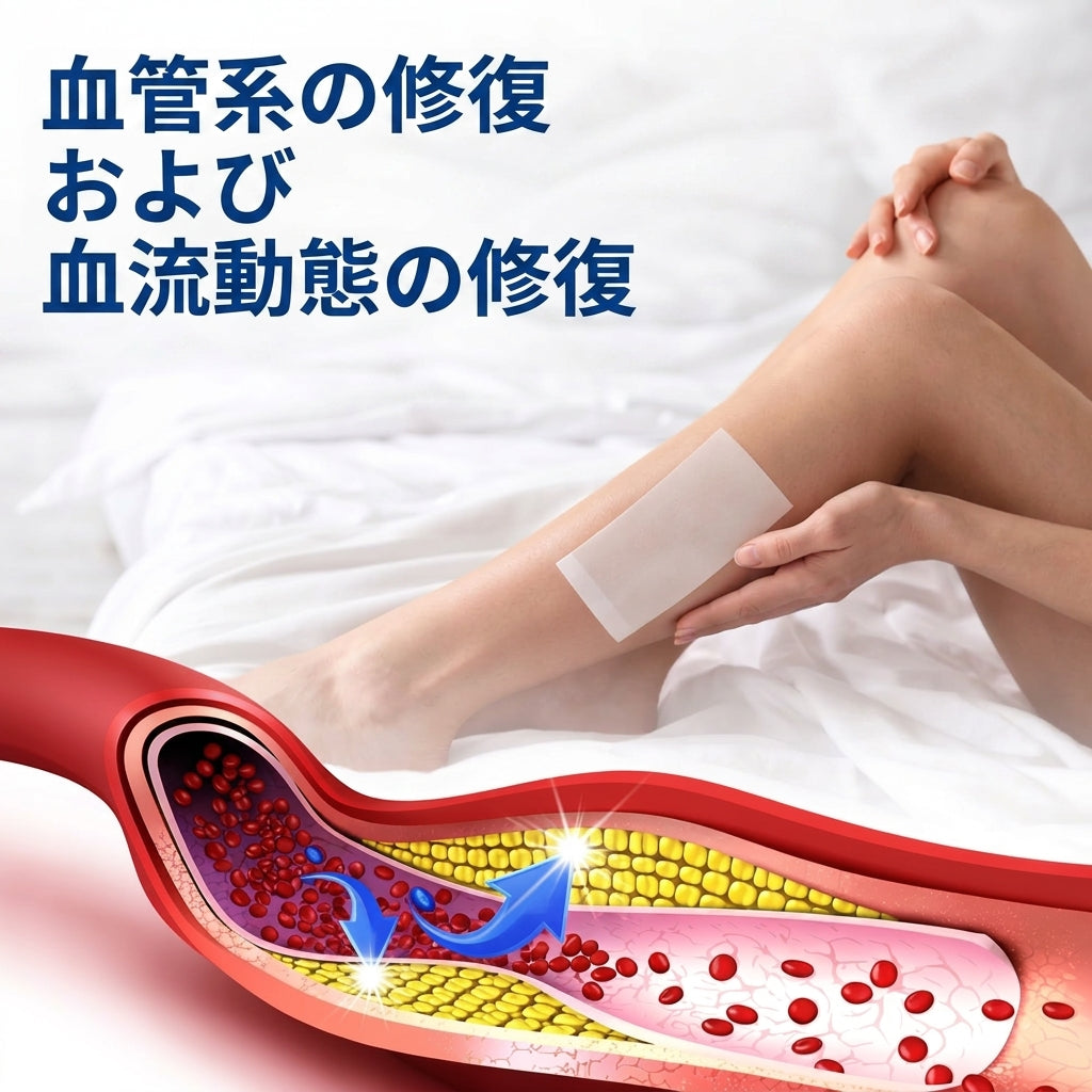 ✨🧑‍⚕️ Medistart® 下肢静脈瘤ケア用マイクロニードルパッチ ⚡ すぐに実感できる快適さ、長期的な効果