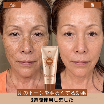 🏵️PuraCure® 美白・スポットケアフェイスマスク【顔・ボディ兼用】天然由来成分配合で、シミ・そばかす・日焼けによるシミを長期間ケア✨