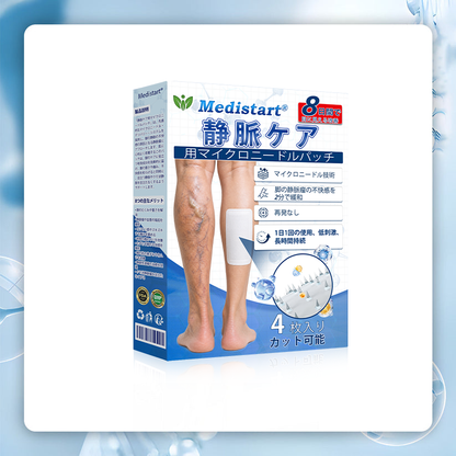 ✨🧑‍⚕️ Medistart® 下肢静脈瘤ケア用マイクロニードルパッチ ⚡ すぐに実感できる快適さ、長期的な効果