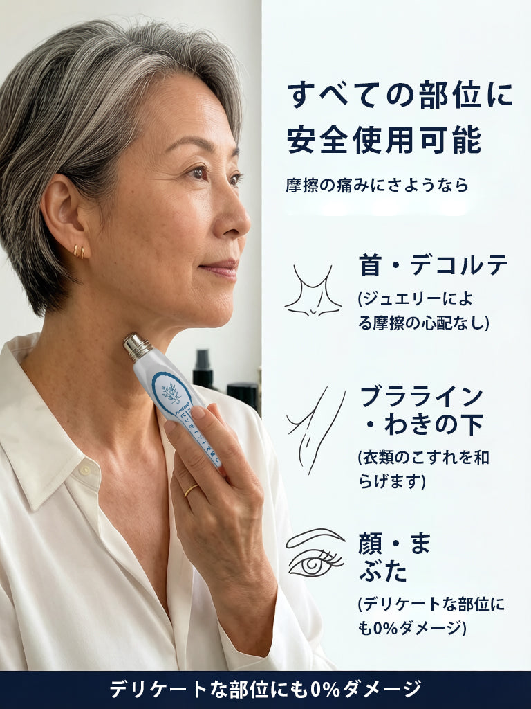 💧💧💧公式ストア🎉PuraCure® 7日間スポット＆シミ除去ケア （ゼロ痛み・ゼロダメージ ローラーボール）