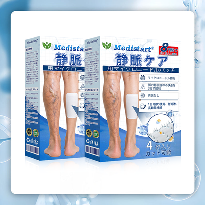 ✨🧑‍⚕️ Medistart® 下肢静脈瘤ケア用マイクロニードルパッチ ⚡ すぐに実感できる快適さ、長期的な効果